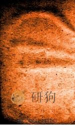 职方典  卷1508-1514   1884  PDF电子版封面    （清）陈梦雷原编 