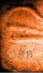 职方典  卷1523-1530   1884  PDF电子版封面    （清）陈梦雷原编 