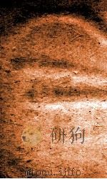边裔典  卷41-46   1884  PDF电子版封面    （清）陈梦雷原编 