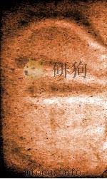 氏族典  卷1-7   1884  PDF电子版封面    （清）陈梦雷原编 