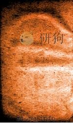 氏族典  卷247-253   1884  PDF电子版封面    （清）陈梦雷原编 