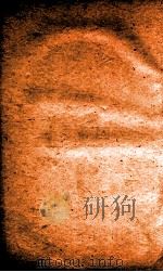 氏族典  卷274-280   1884  PDF电子版封面    （清）陈梦雷原编 