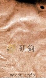 闺媛典  卷12-16   1884  PDF电子版封面    （清）陈梦雷原编 