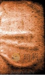 经籍典  卷304-310   1884  PDF电子版封面    （清）陈梦雷原编 