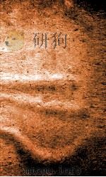 礼仪典  卷152-157   1884  PDF电子版封面    （清）陈梦雷原编 