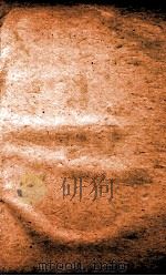礼仪典  卷164-167   1884  PDF电子版封面    （清）陈梦雷原编 