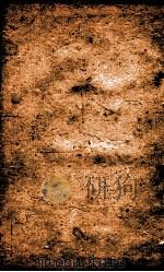 戎政典  卷276-281   1884  PDF电子版封面    （清）陈梦雷原编 