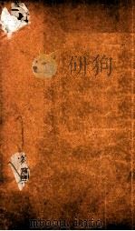 杜诗景铨  卷8-10（ PDF版）