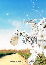 二十一世纪的宗教展望（ PDF版）