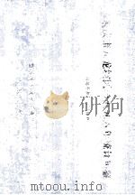 重庆市九龙坡区一九九八年统计年签（1999 PDF版）