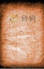 汉魏晋南北朝百三名家集  陈后主集  卷全（1892 PDF版）