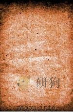 汉魏晋南北朝百三名家集  沈侍中集  卷之全（1892 PDF版）