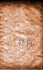 汉魏晋南北朝百三名家集  史开府集  卷之1（1892 PDF版）