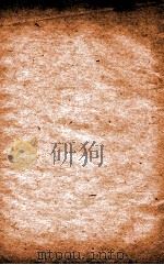 汉魏晋南北朝百三名家集  奉和赵王春日   1892  PDF电子版封面    张天如 