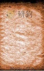 汉魏晋南北朝百三名家集  史开府集  卷之1  神道碑（1892 PDF版）
