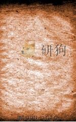 汉魏晋南北朝百三名家集  王司空集  卷全（1892 PDF版）