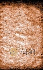 汉魏晋南北朝百三名家集  李怀州集  卷全（1892 PDF版）