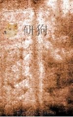 汉魏晋南北朝百三名家集  晋王左军集  卷之2（1892 PDF版）