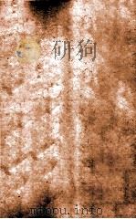 汉魏晋南北朝百三名家集  江历凌集  卷之1  上（1892 PDF版）
