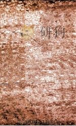 邹平县志  卷1-3（1837 PDF版）