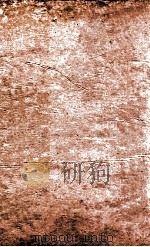 邹平县志  卷17-18   1837  PDF电子版封面    （清）马宛斯 