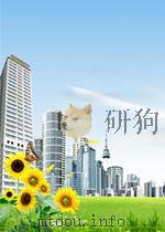 中越关系资料汇编 七 中越副外长级第（ PDF版）