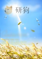 中国哲学 第三辑   1980  PDF电子版封面    中国哲学编辑部编 