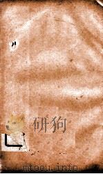 王临川全集  卷3-4（ PDF版）