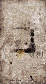 宋文监  1   1886  PDF电子版封面    （宋）吕祖谦撰 