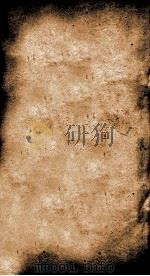 宋文监  8   1886  PDF电子版封面    （宋）吕祖谦撰 