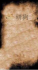 宋文监  13   1886  PDF电子版封面    （宋）吕祖谦撰 