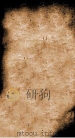 宋文监  15   1886  PDF电子版封面    （宋）吕祖谦撰 