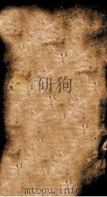 宋文监  16   1886  PDF电子版封面    （宋）吕祖谦撰 