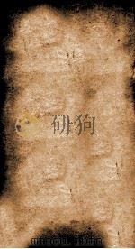 宋文监  19   1886  PDF电子版封面    （宋）吕祖谦撰 