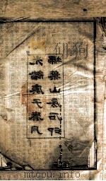 国朝文钞  1  卷1-2（ PDF版）