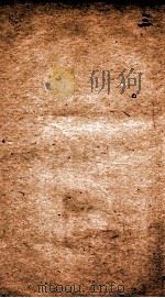 癸卯科直省闱墨  3     PDF电子版封面    京都大学堂评选 
