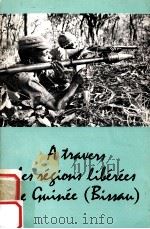 几内亚（比绍）解放区见闻  法文版   1972  PDF电子版封面    新华社记者 