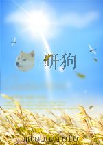 北京风物游览典故     PDF电子版封面     