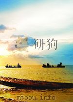 中国经学史     PDF电子版封面    马宗霍著 