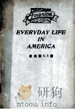 EVERYDAY LIFE IN AMERICA 进修级  6-8册     PDF电子版封面     