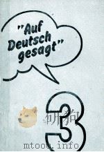 德语广播讲座  3     PDF电子版封面    鲁道夫·施奈德 