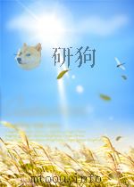 中华成语故事 上册     PDF电子版封面     