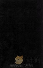 近代中国史料丛刊分类选辑  甲集  奏议·奏疏·疏稿类  刘尚书（秉璋）奏议  1     PDF电子版封面    朱孔彰编；沈云龙主编 