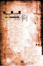 新历法   1924  PDF电子版封面     