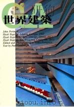 世界建筑  NO.28   1983  PDF电子版封面    陈桂英 