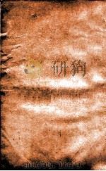钦定明鉴  明成祖  1  卷5-7     PDF电子版封面    胡敬，陈用光总纂 