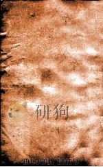 钦定明鉴  明神宗  1  卷19-21（ PDF版）