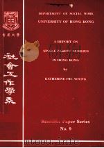 社会工作学系  英文     PDF电子版封面    香港大学 