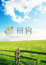 愤怒的台湾（ PDF版）