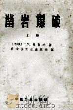 批判林彪资产阶级军事路线   1974  PDF电子版封面  3100052   